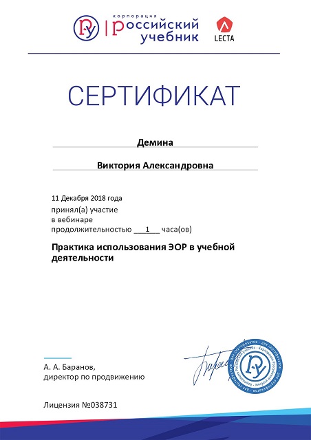 Изображение из альбома Награды, дипломы, сертификаты